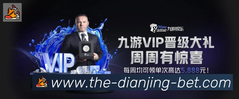 IM电竞APP 高清赛事图